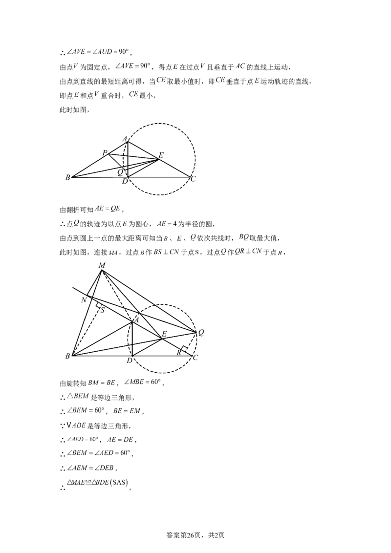 2025年重庆市中考数学试题(1)_2.2015-2025年中考数学_2.2025各省市数学_重庆市