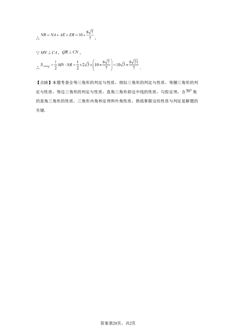 2025年重庆市中考数学试题(1)_2.2015-2025年中考数学_2.2025各省市数学_重庆市