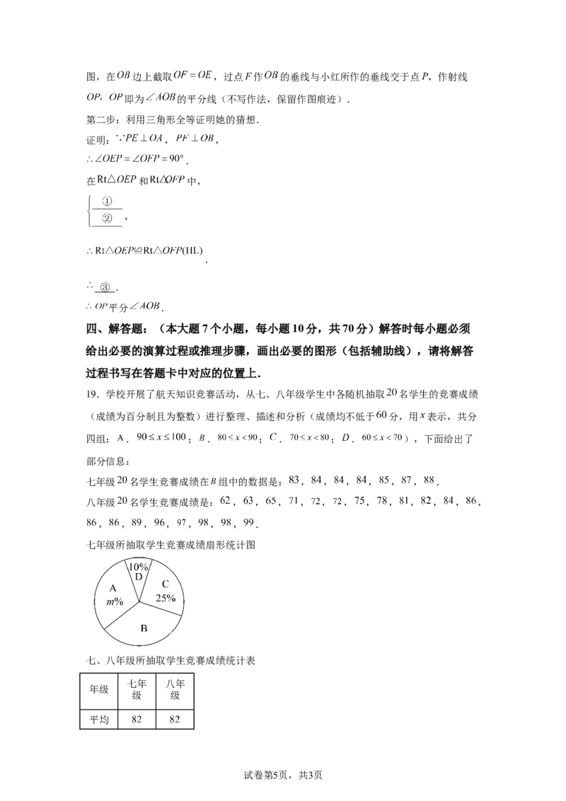2025年重庆市中考数学试题(1)_2.2015-2025年中考数学_2.2025各省市数学_重庆市
