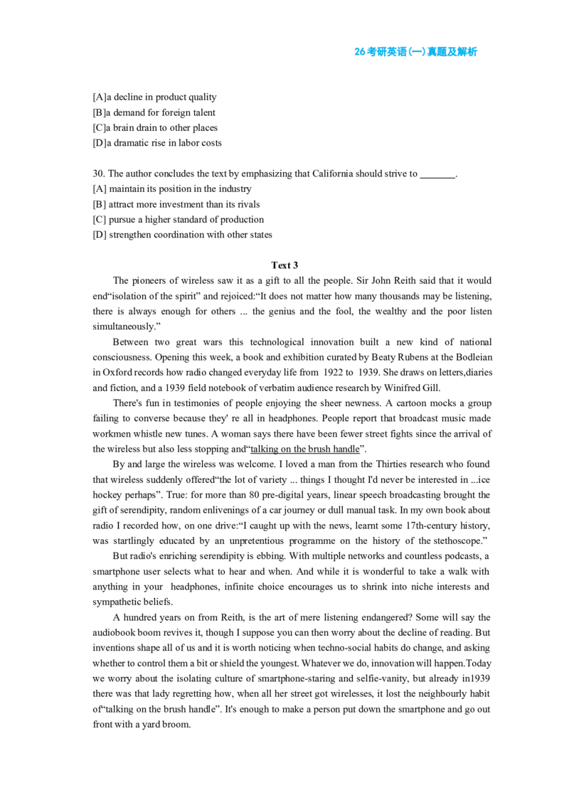 2026年考研英语（一）真题及答案_2000-2026年考研英语（一）真题及答案
