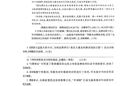 2025年陕西省初中学业水平考试_1.2015-2025年中考语文_1.2025各省市语文_陕西