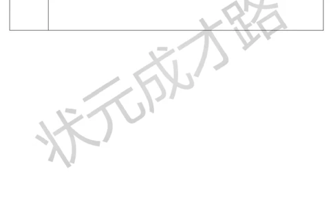 第5课时分数乘小数_1-6年级上册_数学6年级上册教学资源包_导学案新版_1分数乘法