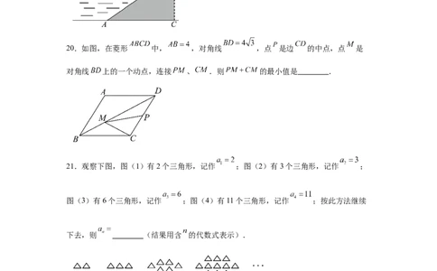 2025年黑龙江省绥化市中考数学试卷-A4答案卷尾_2.2015-2025年中考数学_2.2025各省市数学_黑龙江
