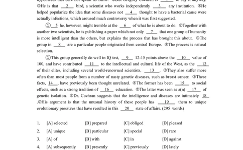 2008年考研英语（一）真题及答案_2000-2026年考研英语（一）真题及答案