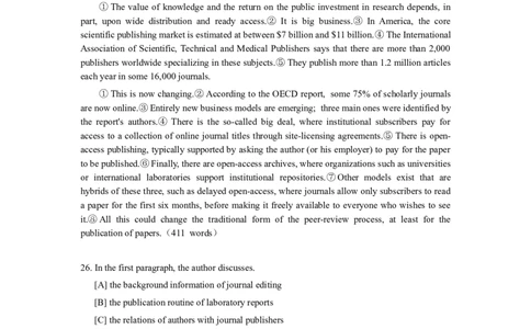2008年考研英语（一）真题及答案_2000-2026年考研英语（一）真题及答案