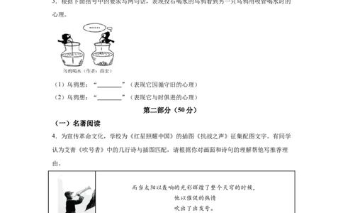 2025年江苏省苏州市中考语文真题_1.2015-2025年中考语文_1.2025各省市语文_江苏