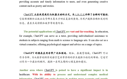 赠送冲刺资料一《考研作文新话题&新趋势素材库》(1)_考研英语真题（英一＋英二）_考研英语真题_考研英语一历年真题_25英语-万能作文模板_26年万能作文模板（持续更新...）