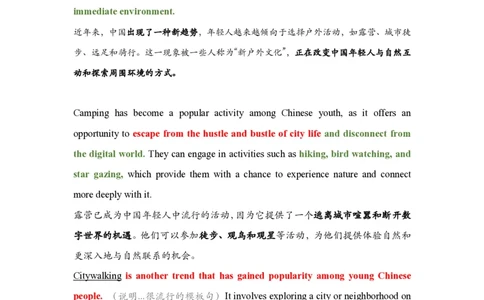赠送冲刺资料一《考研作文新话题&新趋势素材库》(1)_考研英语真题（英一＋英二）_考研英语真题_考研英语一历年真题_25英语-万能作文模板_26年万能作文模板（持续更新...）