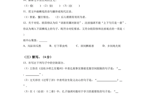 江西2025年江西省中考语文真题_1.2015-2025年中考语文_1.2025各省市语文_江西