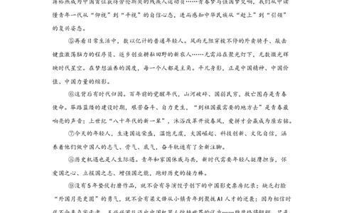 江西2025年江西省中考语文真题_1.2015-2025年中考语文_1.2025各省市语文_江西
