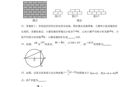 2025年陕西省中考数学试题_2.2015-2025年中考数学_2.2025各省市数学_陕西