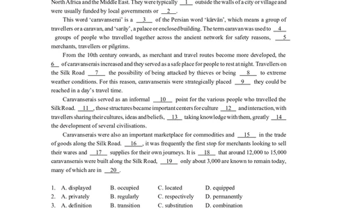 2023年考研英语（一）真题及答案_2000-2026年考研英语（一）真题及答案