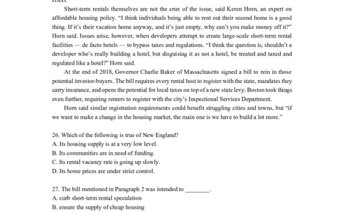 2023年考研英语（一）真题及答案_2000-2026年考研英语（一）真题及答案