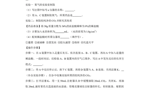 2020年辽宁省盘锦市中考化学试题（空白卷）_5.2015-2025年中考化学_2.化学中考真题2015-2024年_地区卷_辽宁化学_辽宁化学_盘锦化学2014-22