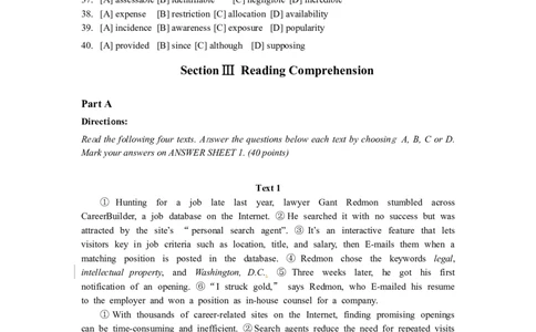 2004年考研英语（一）真题及答案_2000-2026年考研英语（一）真题及答案