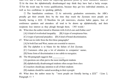 2004年考研英语（一）真题及答案_2000-2026年考研英语（一）真题及答案