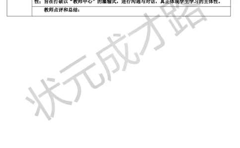 练习课_1-6年级上册_数学2年级上册教学资源包（新教材2025秋）_旧教材课件_导学案新版_4表内乘法（一）_1.乘法的初步认识