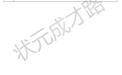 练习课（第1-4课时）_1-6年级上册_数学4年级上册教学资源包_导学案新版_3角的度量