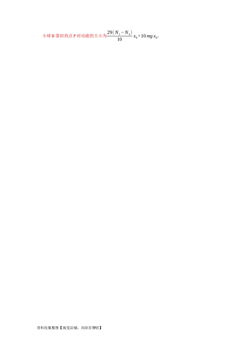 第16讲　库仑定律电场力的性质（解析版）_通用版（老高考）复习资料_2024年复习资料_完2024年高考物理一轮考点复习精讲精练（全国通用）