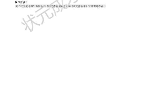 第1课时笔算乘法（1）_1-6年级上册_数学3年级上册教学资源包（新教材2025秋）_旧教材课件_名师教学设计新版_6多位数乘一位数_2.笔算乘法