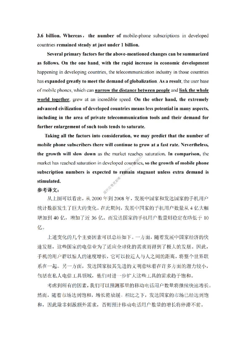 英语二大作文背诵精华版_考研英语真题（英一＋英二）_考研英语真题_考研英语一历年真题_25英语-万能作文模板_26年万能作文模板（持续更新...）_25经济学人作文模板英二