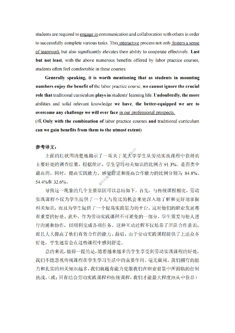 英语二大作文背诵精华版_考研英语真题（英一＋英二）_考研英语真题_考研英语一历年真题_25英语-万能作文模板_26年万能作文模板（持续更新...）_25经济学人作文模板英二