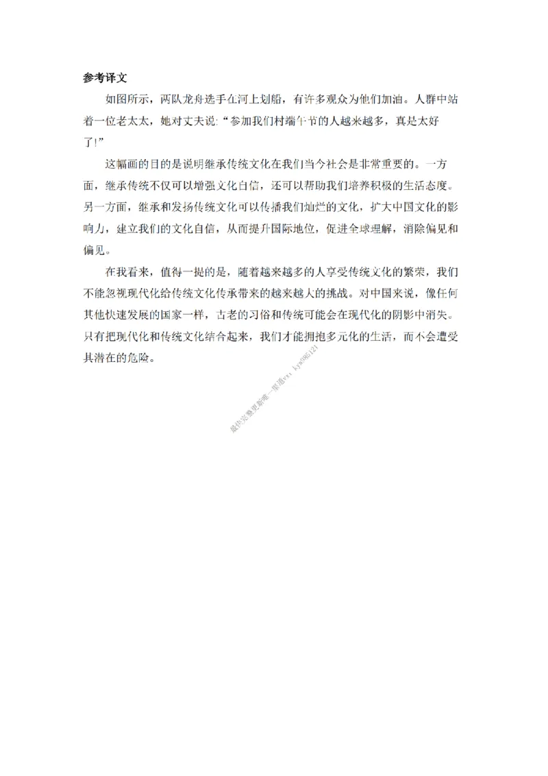 英语二大作文背诵精华版_考研英语真题（英一＋英二）_考研英语真题_考研英语一历年真题_25英语-万能作文模板_26年万能作文模板（持续更新...）_25经济学人作文模板英二