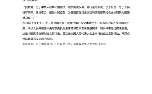 50第七单元单元综合提升微专题7　认识评价类主观题解法_通用版（老高考）复习资料_2023年复习资料_一轮+二轮_政治高三一轮复习系列
