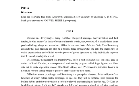 2012年考研英语（一）真题及答案_2000-2026年考研英语（一）真题及答案