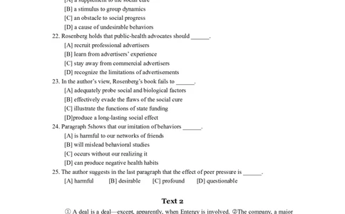 2012年考研英语（一）真题及答案_2000-2026年考研英语（一）真题及答案