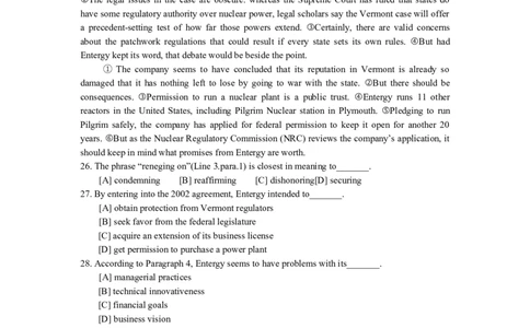 2012年考研英语（一）真题及答案_2000-2026年考研英语（一）真题及答案