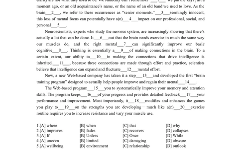 2014年考研英语（一）真题及答案_2000-2026年考研英语（一）真题及答案