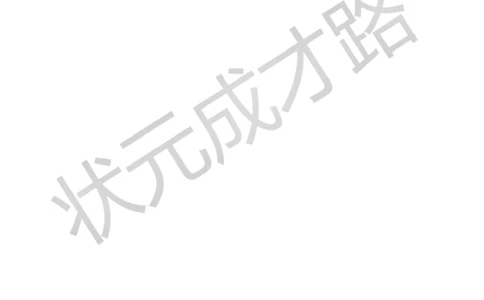 第1课时比例的意义（导学案）_1-6年级下册_R6数下新插图版_R6数下教案+学案_导学案_第4单元比例_1.比例的意义和基本性质