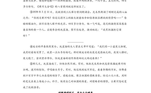 2025年湖北省中考语文真题_1.2015-2025年中考语文_1.2025各省市语文_湖北