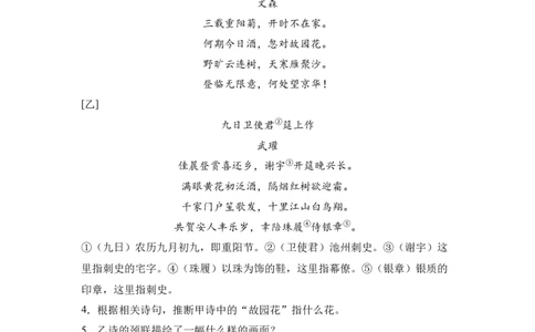 2025年河北省中考语文真题_1.2015-2025年中考语文_1.2025各省市语文_河北