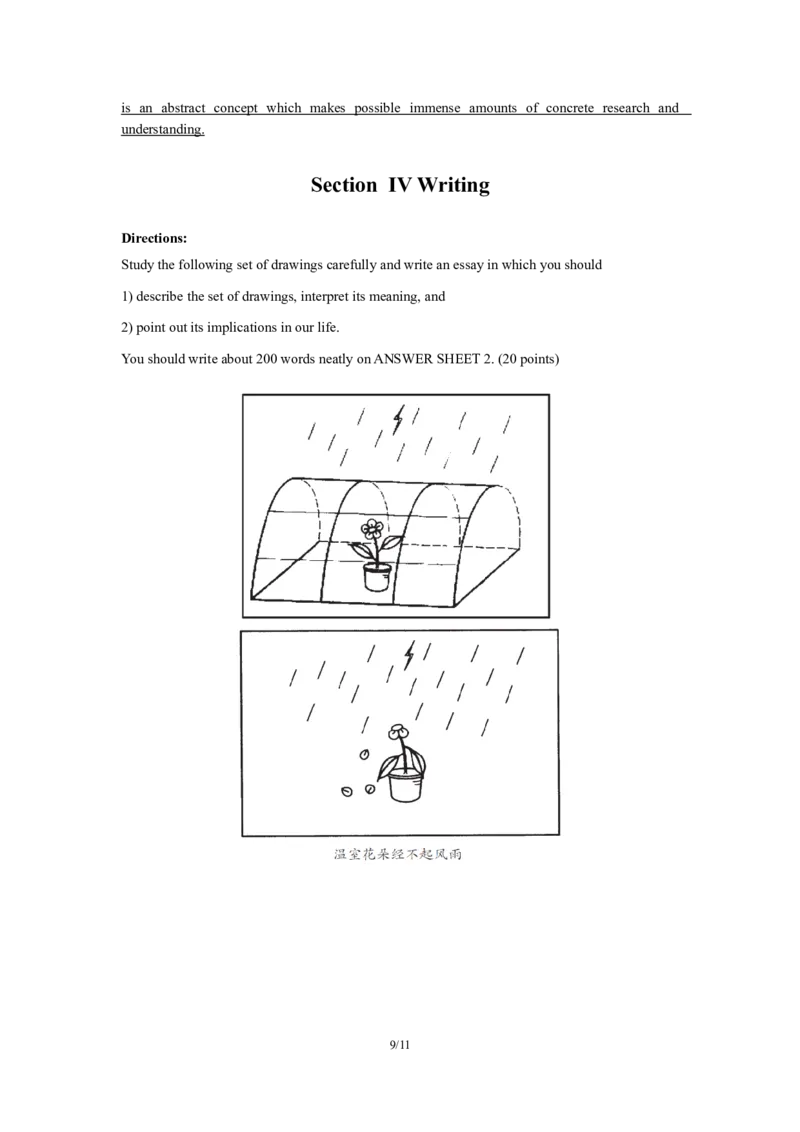 2003年考研英语（一）真题及答案_2000-2026年考研英语（一）真题及答案