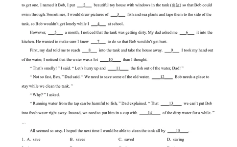 2022年广东省广州市中考英语真题（解析版）_广州市中考真题_广州中考英语（2008-2025）