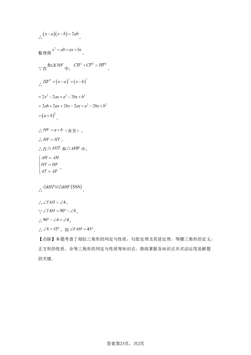 2025年江苏省扬州市中考真题数学试卷_2.2015-2025年中考数学_2.2025各省市数学_江苏