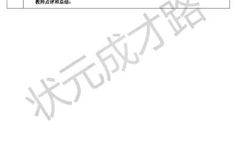 练习课（第4课时）_1-6年级上册_数学2年级上册教学资源包（新教材2025秋）_旧教材课件_导学案新版_4表内乘法（一）_2.2-6的乘法口诀