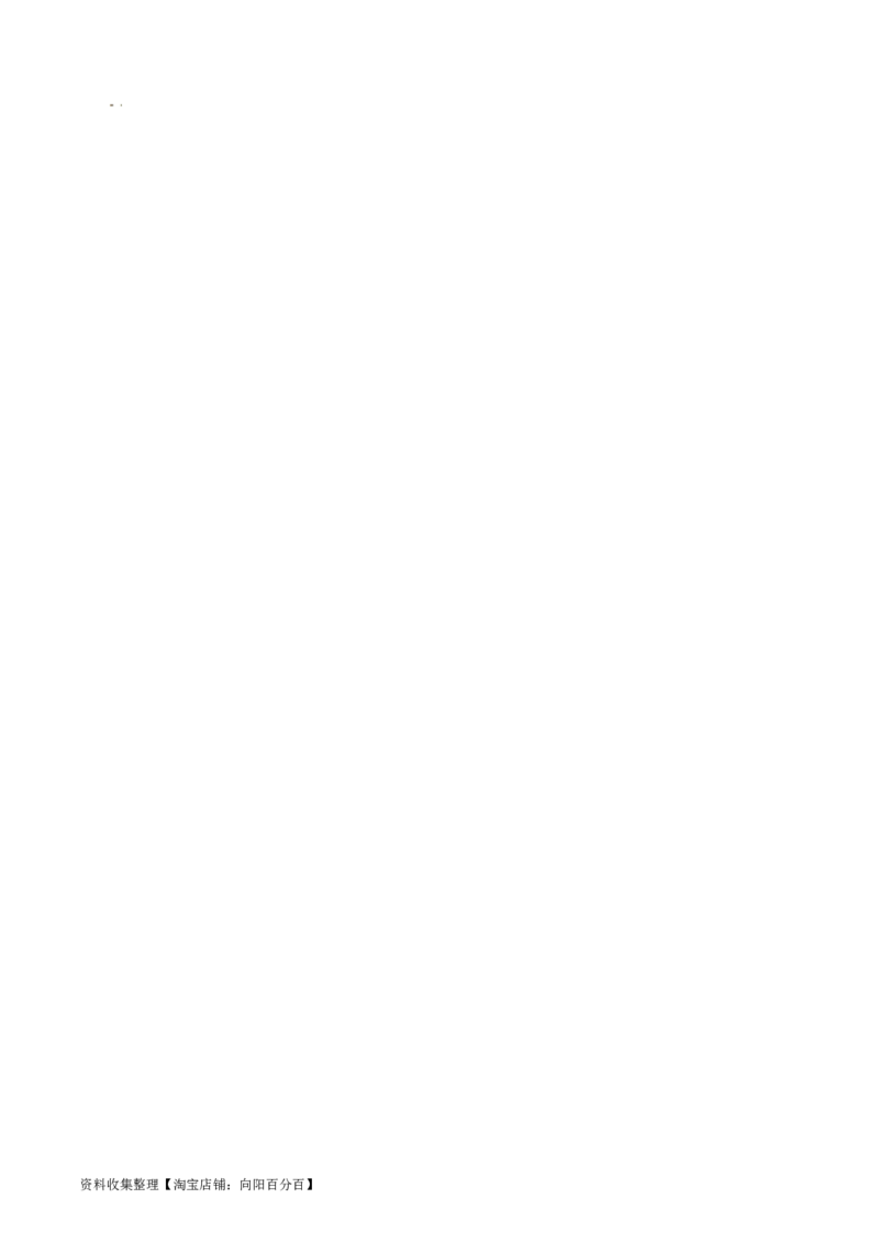 专题06为人民服务的政府-学易金卷：五年（2019-2023）高考政治真题分项汇编（原卷版）_通用版（老高考）复习资料_2024年复习资料