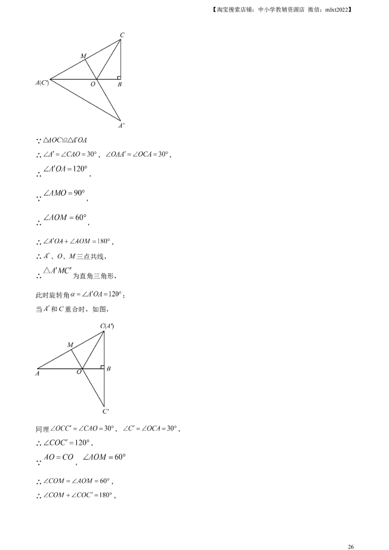精品解析：2024年广西中考数学试题（解析版）_2.2015-2025年中考数学_2.数学中考真题2015-2024年_2024中考数学真题_精品解析：2024年广西中考数学试题
