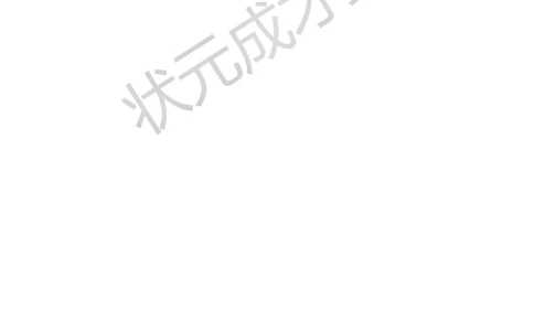 第1课时三位数加三位数（1）_1-6年级上册_数学3年级上册教学资源包（新教材2025秋）_旧教材课件_名师教学设计新版_4万以内的加法和减法（二）_1.加法