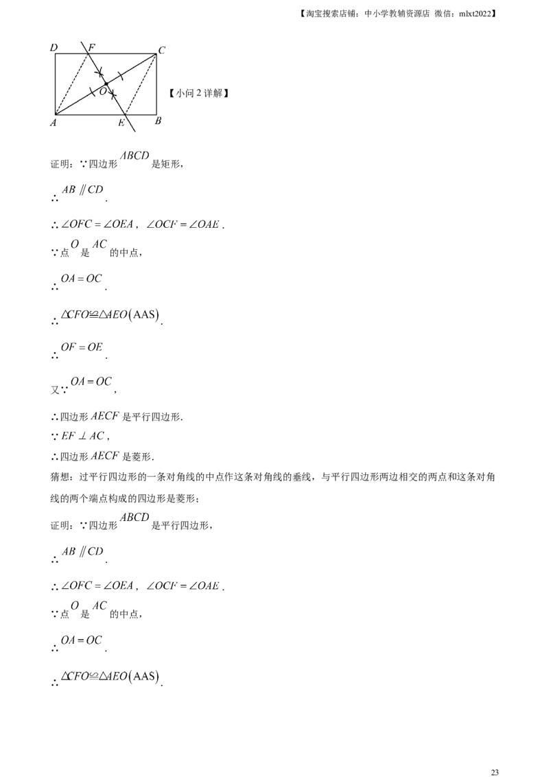 精品解析：2024年重庆市中考真题（A卷）数学试题（解析版）_2.2015-2025年中考数学_2.数学中考真题2015-2024年_2024中考数学真题_精品解析：2024年重庆市中考真题（A卷）数学试题