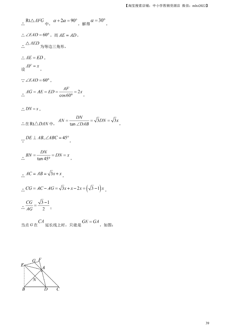精品解析：2024年重庆市中考真题（A卷）数学试题（解析版）_2.2015-2025年中考数学_2.数学中考真题2015-2024年_2024中考数学真题_精品解析：2024年重庆市中考真题（A卷）数学试题