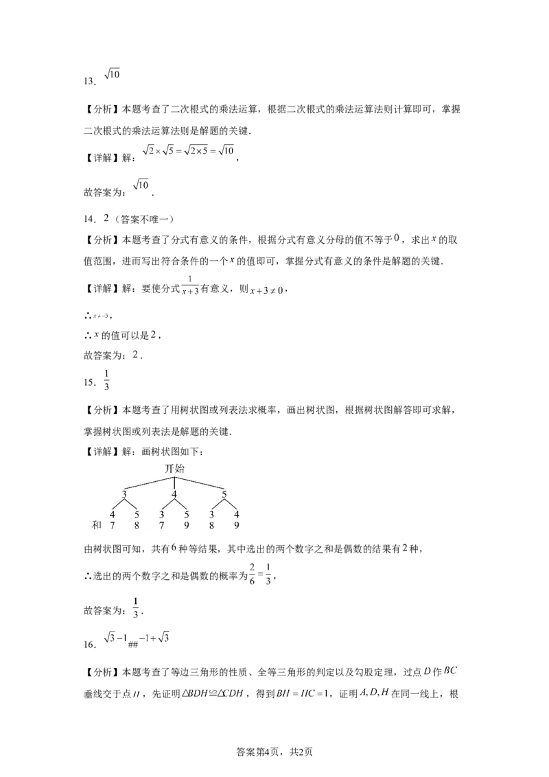 2025年广西中考数学真题_2.2015-2025年中考数学_2.2025各省市数学_广西