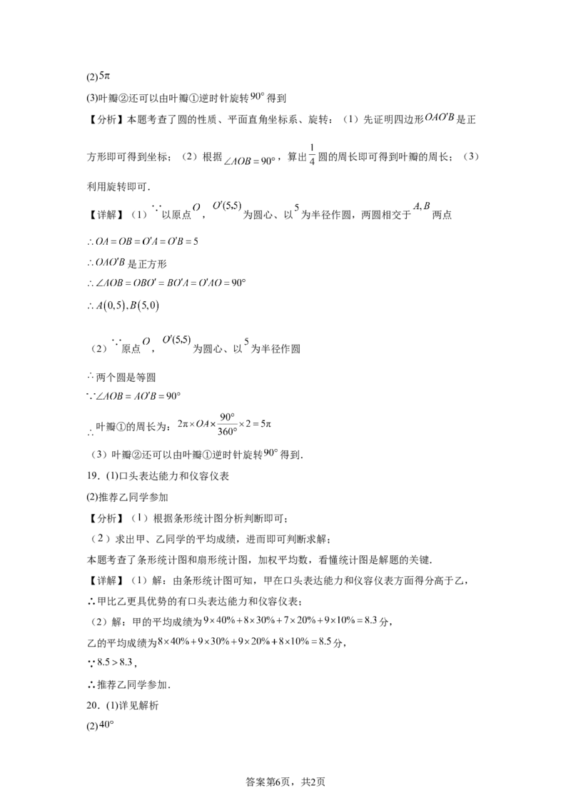 2025年广西中考数学真题_2.2015-2025年中考数学_2.2025各省市数学_广西