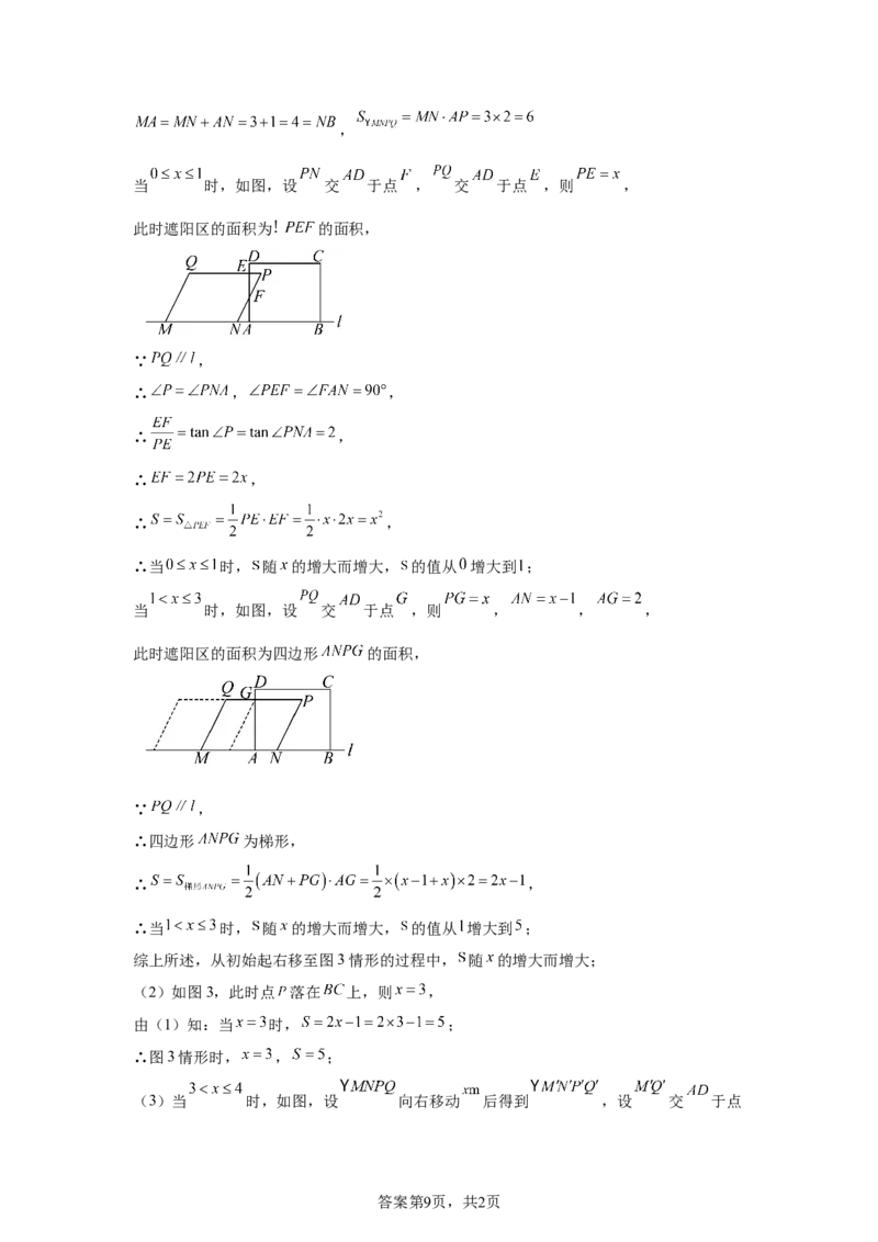 2025年广西中考数学真题_2.2015-2025年中考数学_2.2025各省市数学_广西