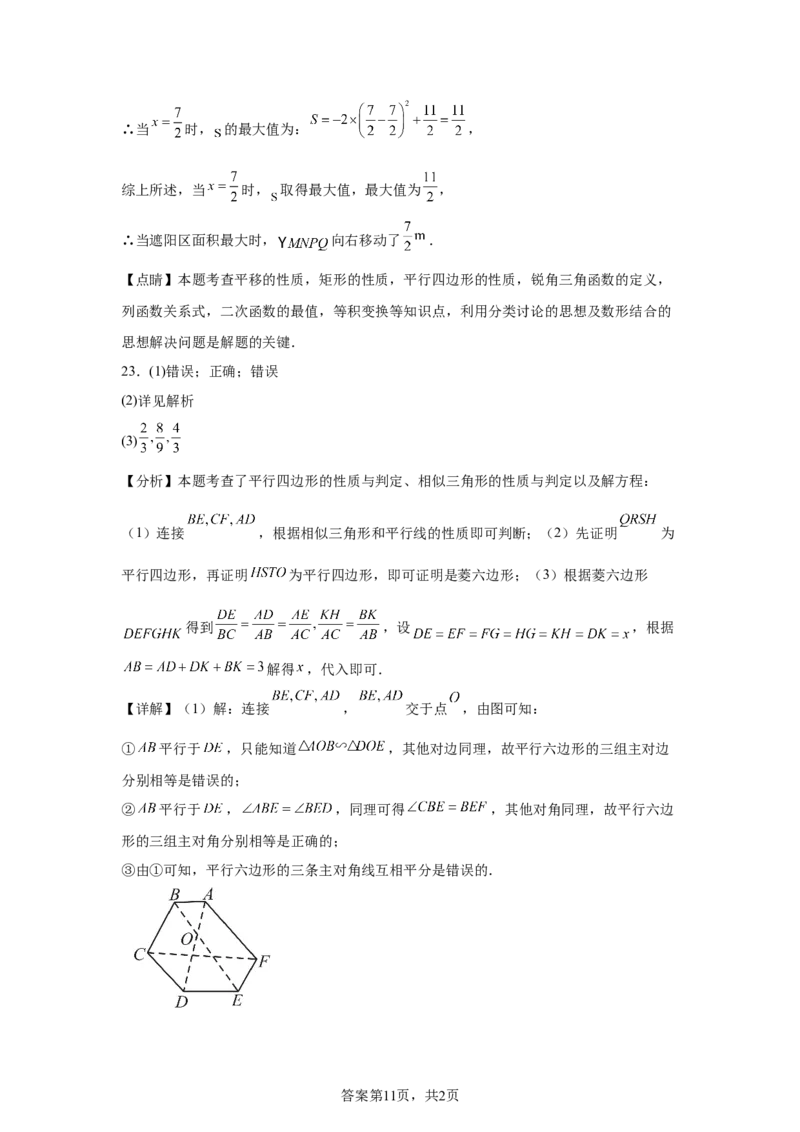 2025年广西中考数学真题_2.2015-2025年中考数学_2.2025各省市数学_广西
