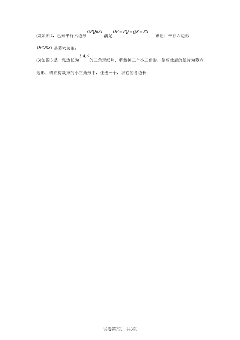 2025年广西中考数学真题_2.2015-2025年中考数学_2.2025各省市数学_广西