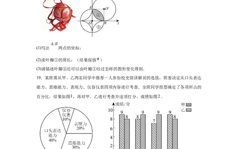 2025年广西中考数学真题_2.2015-2025年中考数学_2.2025各省市数学_广西